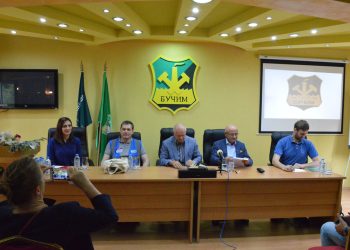 Bucim Mine, North Macedonia