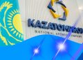Kazatomprom Plans Up to 14% Increase in Uranium Production for 2025