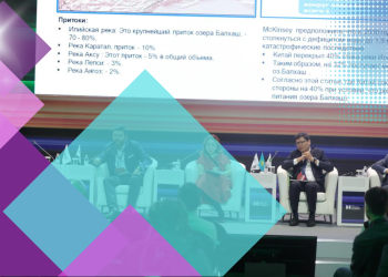 Digital Kazakhmys: Embracing Technology for a Sustainable Future