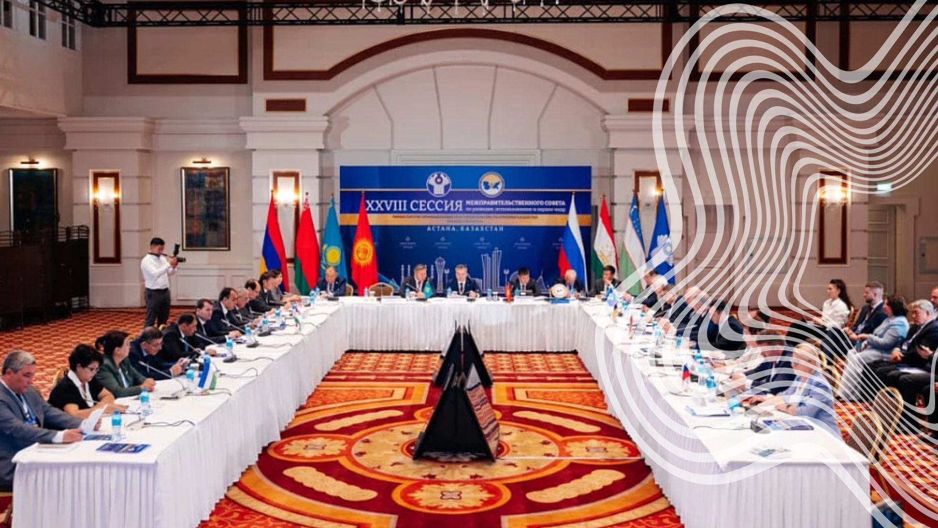 CIS Nations Discuss Subsoil Management at Astana Meeting