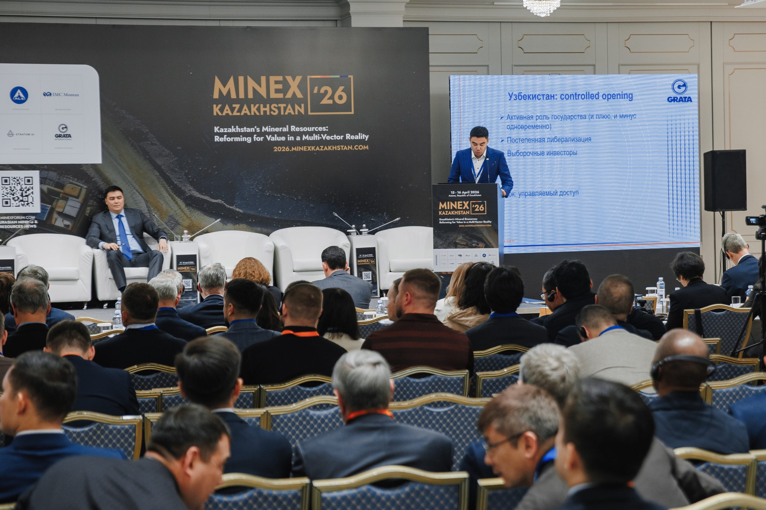 Международный горнодобывающий форум с участием 30 стран открылся в Астане