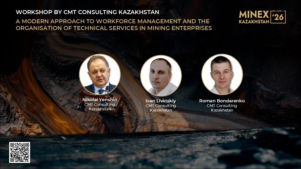 MINEX Kazakhstan 2026 – Workshop by СМТ Consulting Kazakhstan